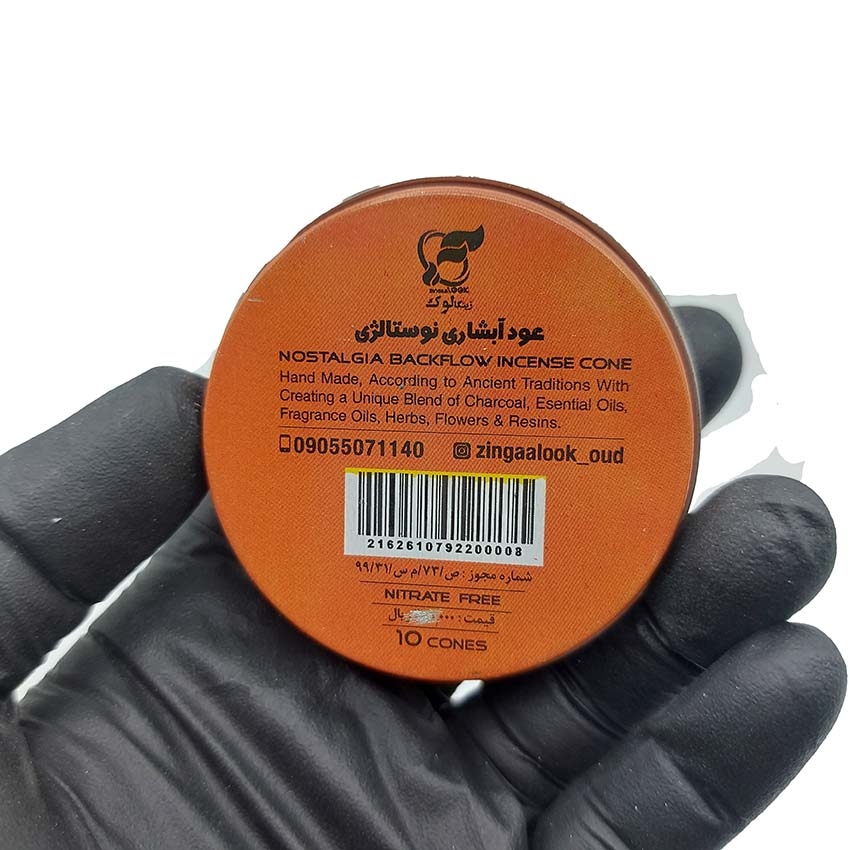 عود آبشاری دستساز مدل چاکرا دوم (چاکرا خاجی ) کد520209 