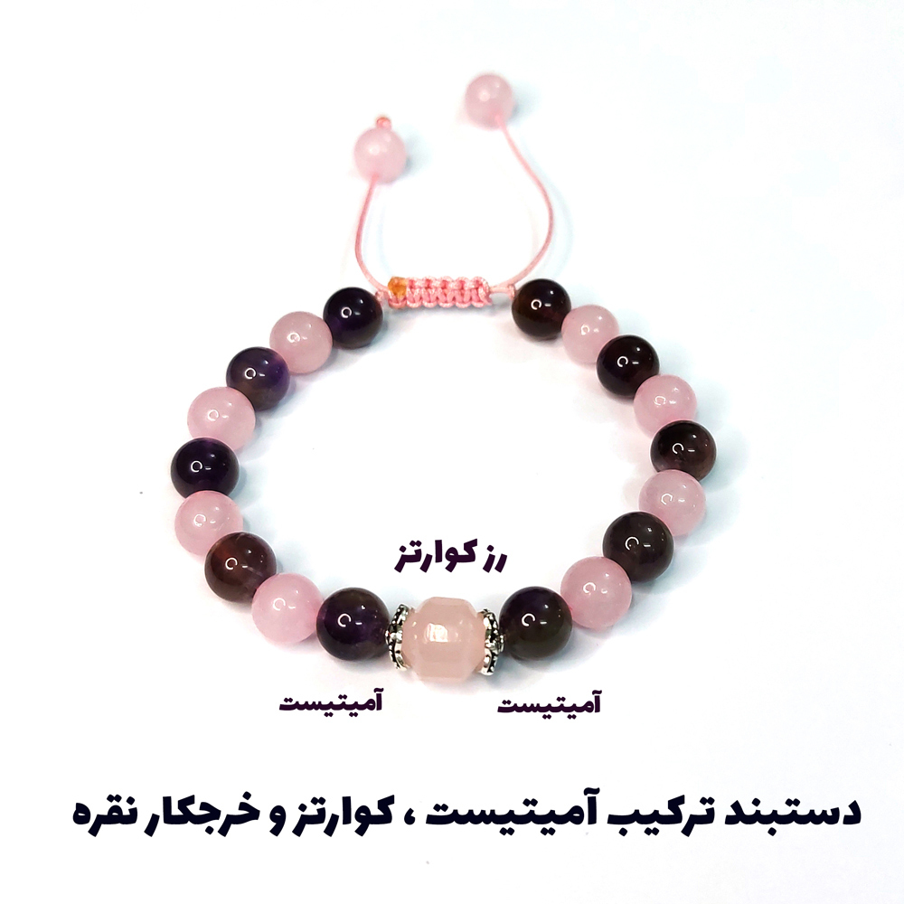  دستبند سنگ آمیتیست و کوارتز کد 310012 