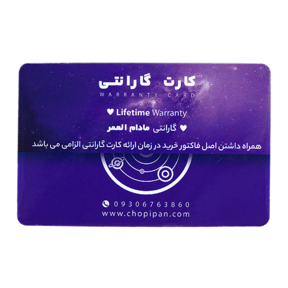  هنگ درام برند چوپی پن جنس استیل ضدزنگ تمام دست ساز طرح زودیاک 